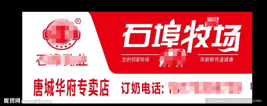 石埠牛姐