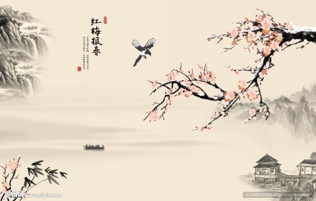 新中式水墨山水红梅报喜背景墙