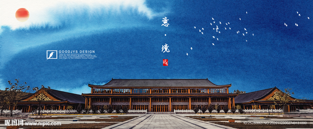 古建筑