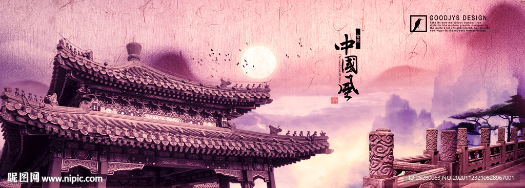 古建筑