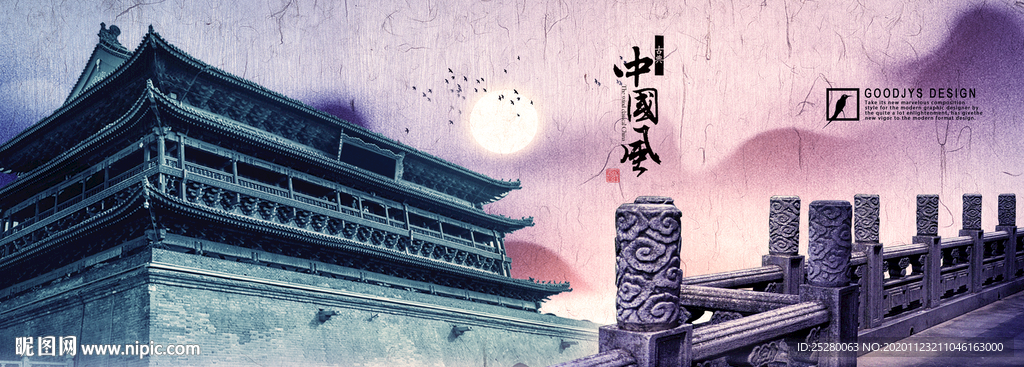 古建筑