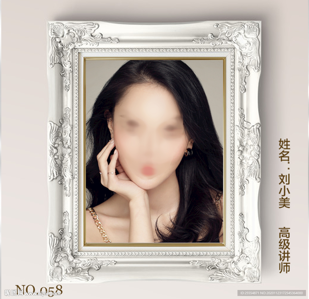头像框