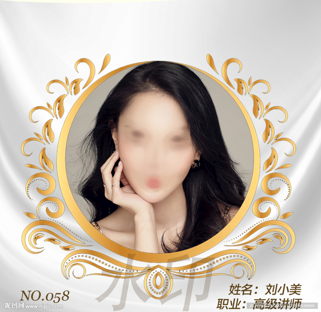 微信头像框