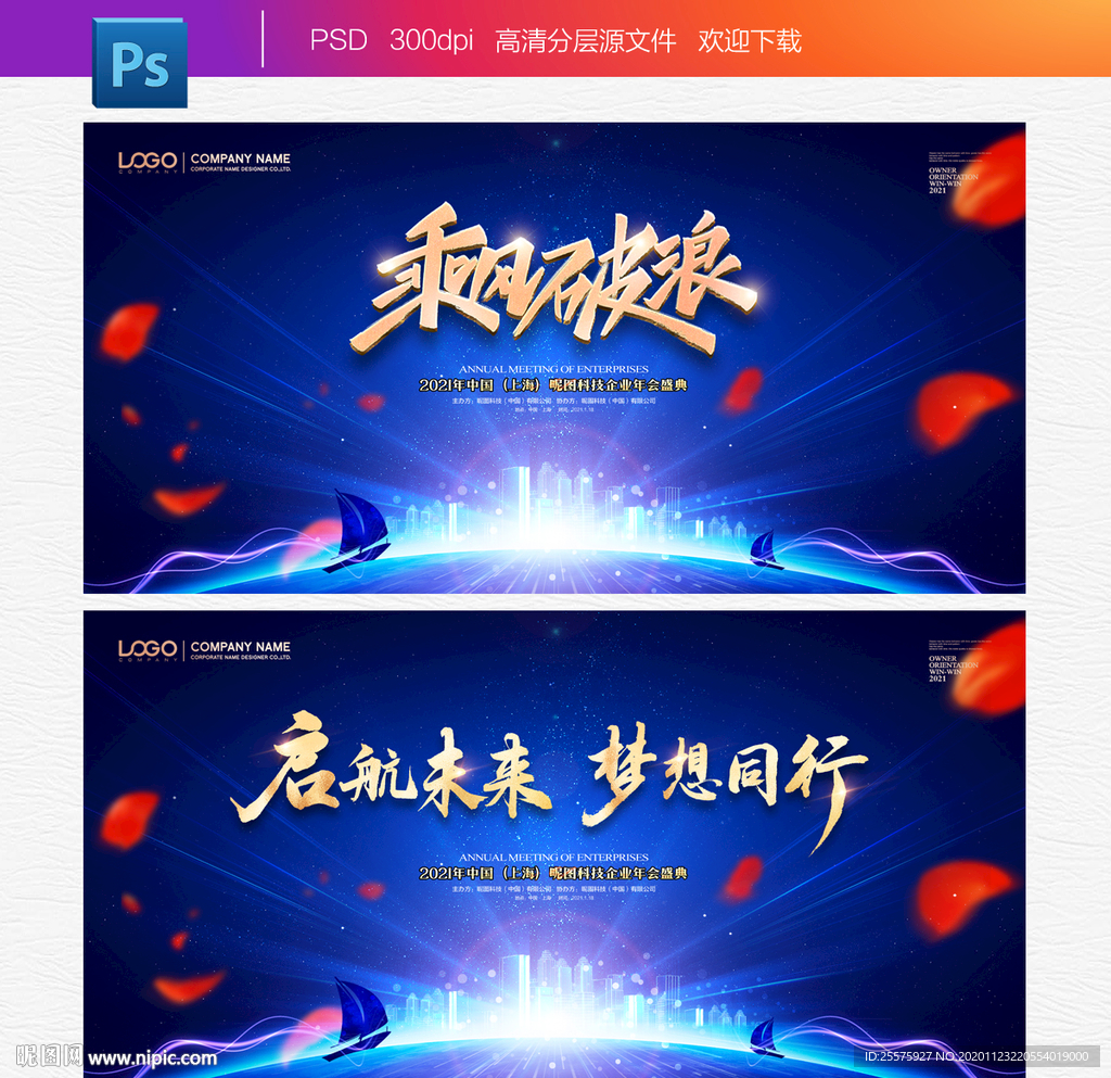 蓝色背景蓝色