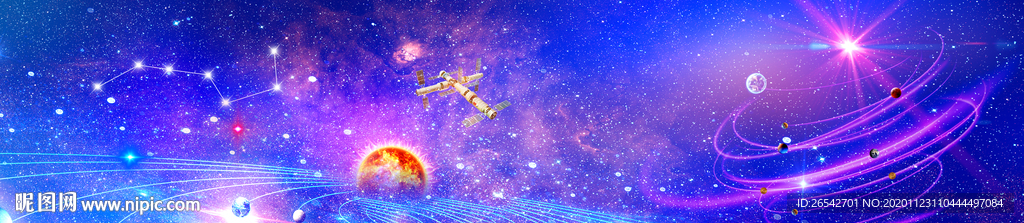巨幅星空