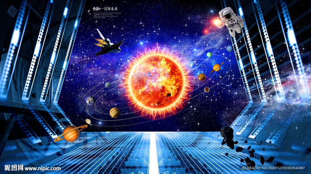 宇宙星空立体画