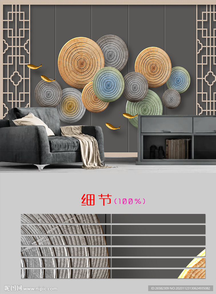 新中式创意立体3D古风背景墙
