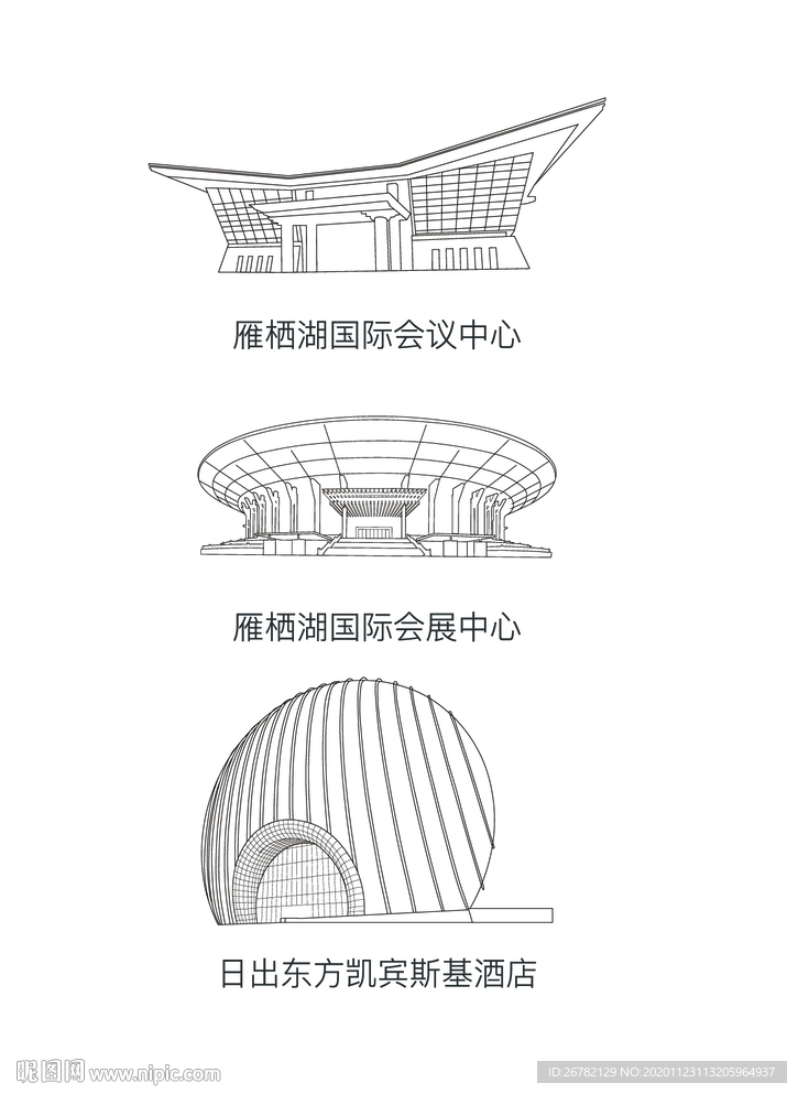 怀柔地标矢量线稿