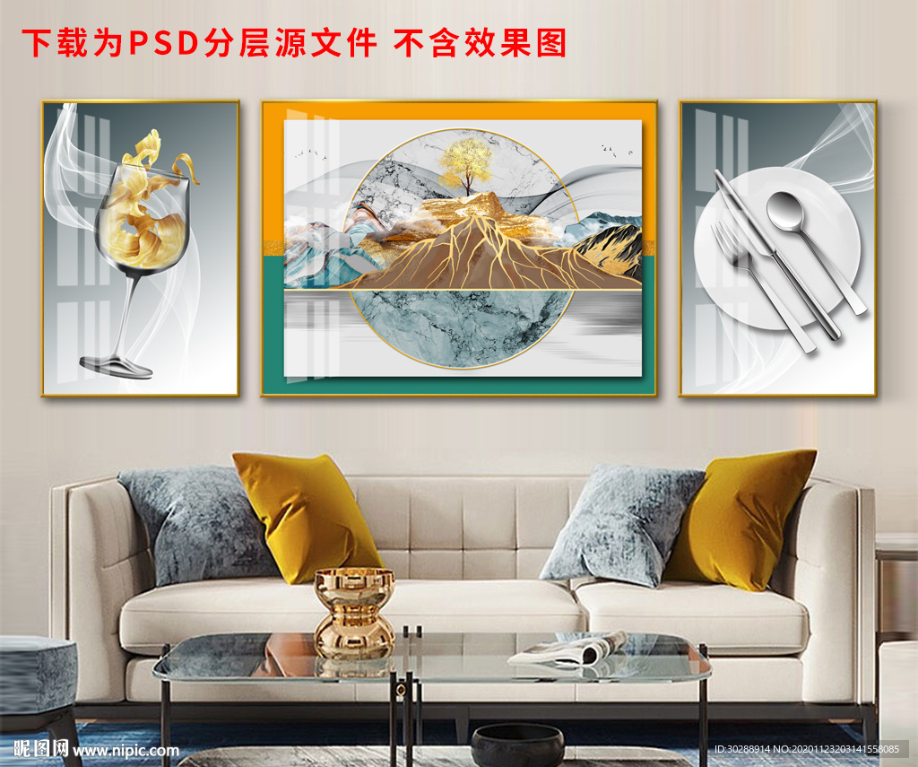 晶瓷画