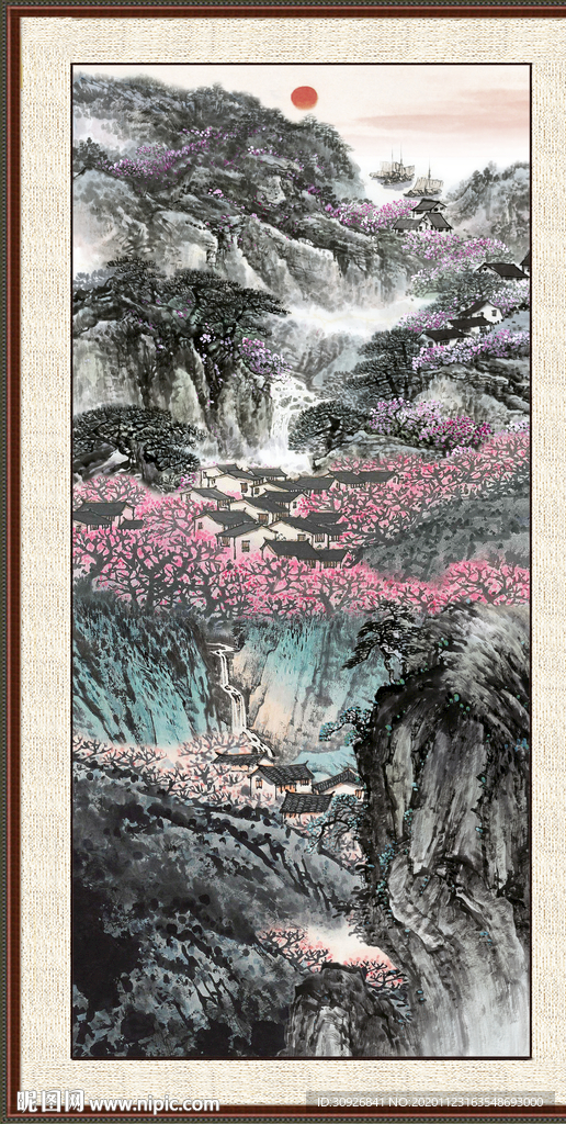 泰山