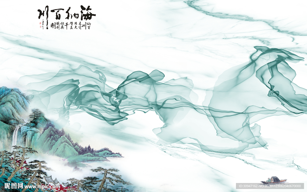 爆款意境新山水 TIF分层