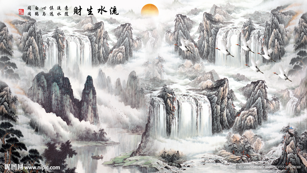流水生财风水背景