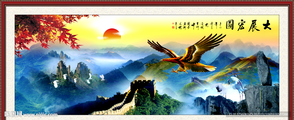 长城风景画