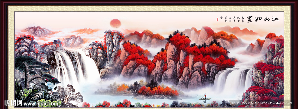 江山如此多娇