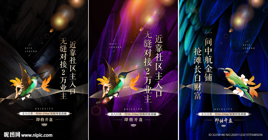 花园洋房