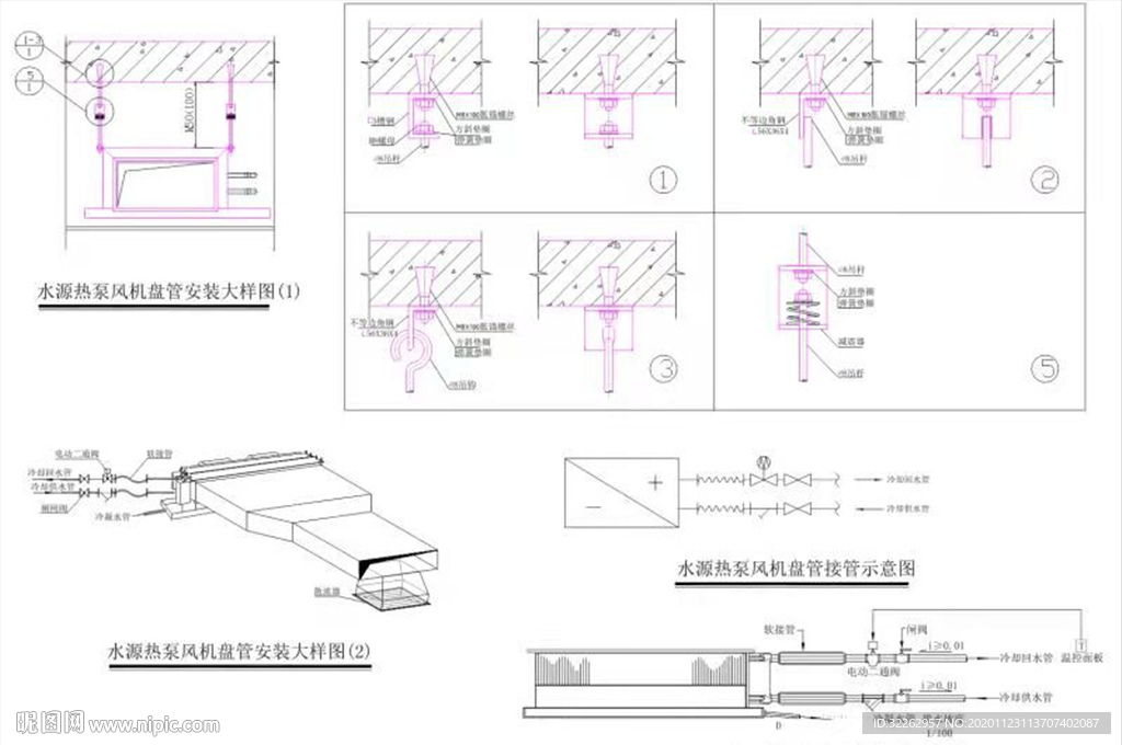 水源热泵风机盘管吊装安装示意图