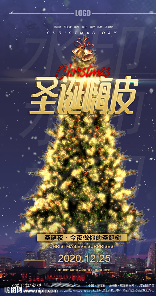 酒吧圣诞节创意