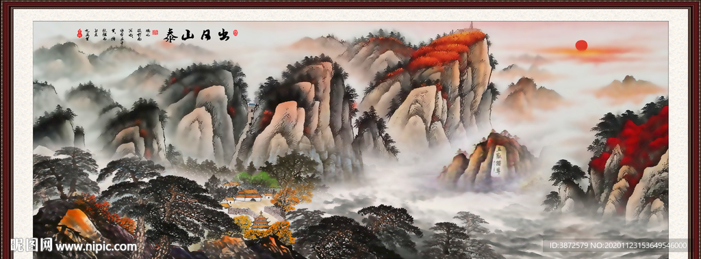泰山日出泰山