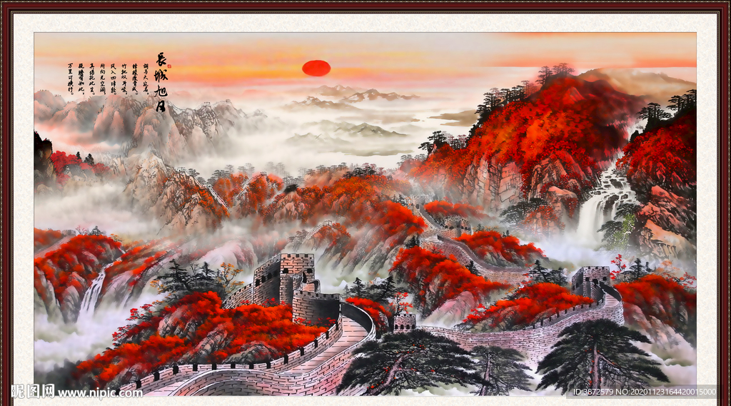 长城国画长城长城国画