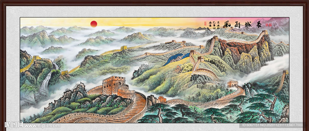 长城国画