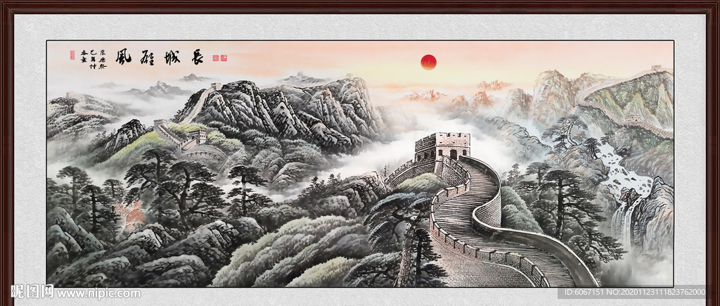 长城国画