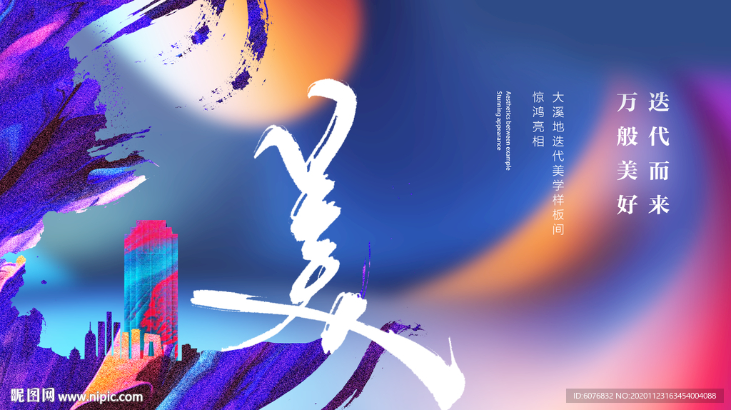 主画面
