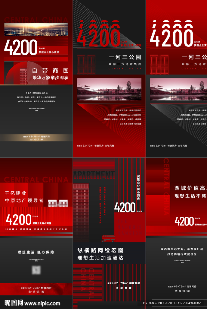 加推