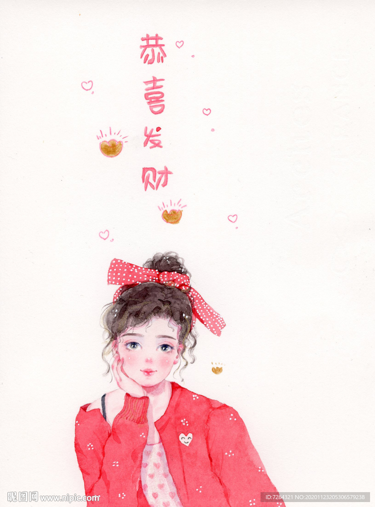新年少女