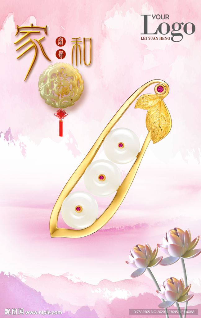 金镶玉 金镶玉福豆 项链 吊坠