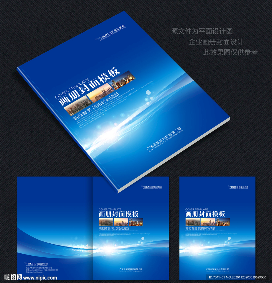 蓝色封面蓝色