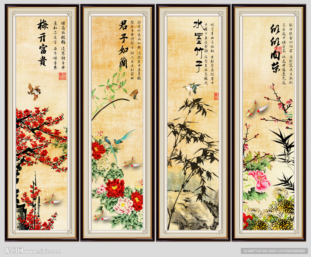 国画花鸟