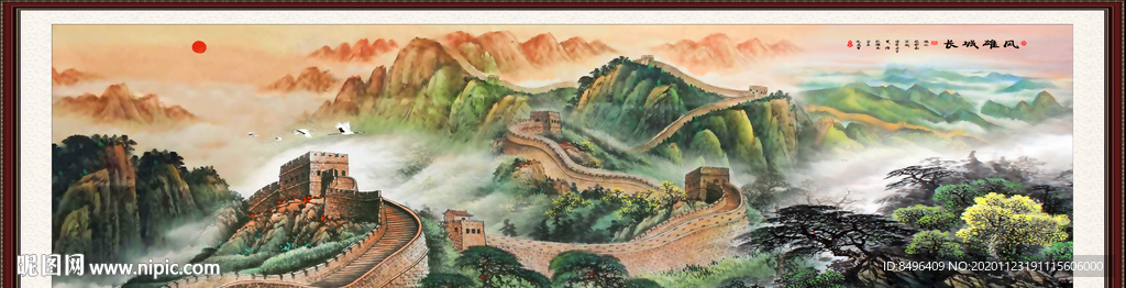 长城国画长城长城国画