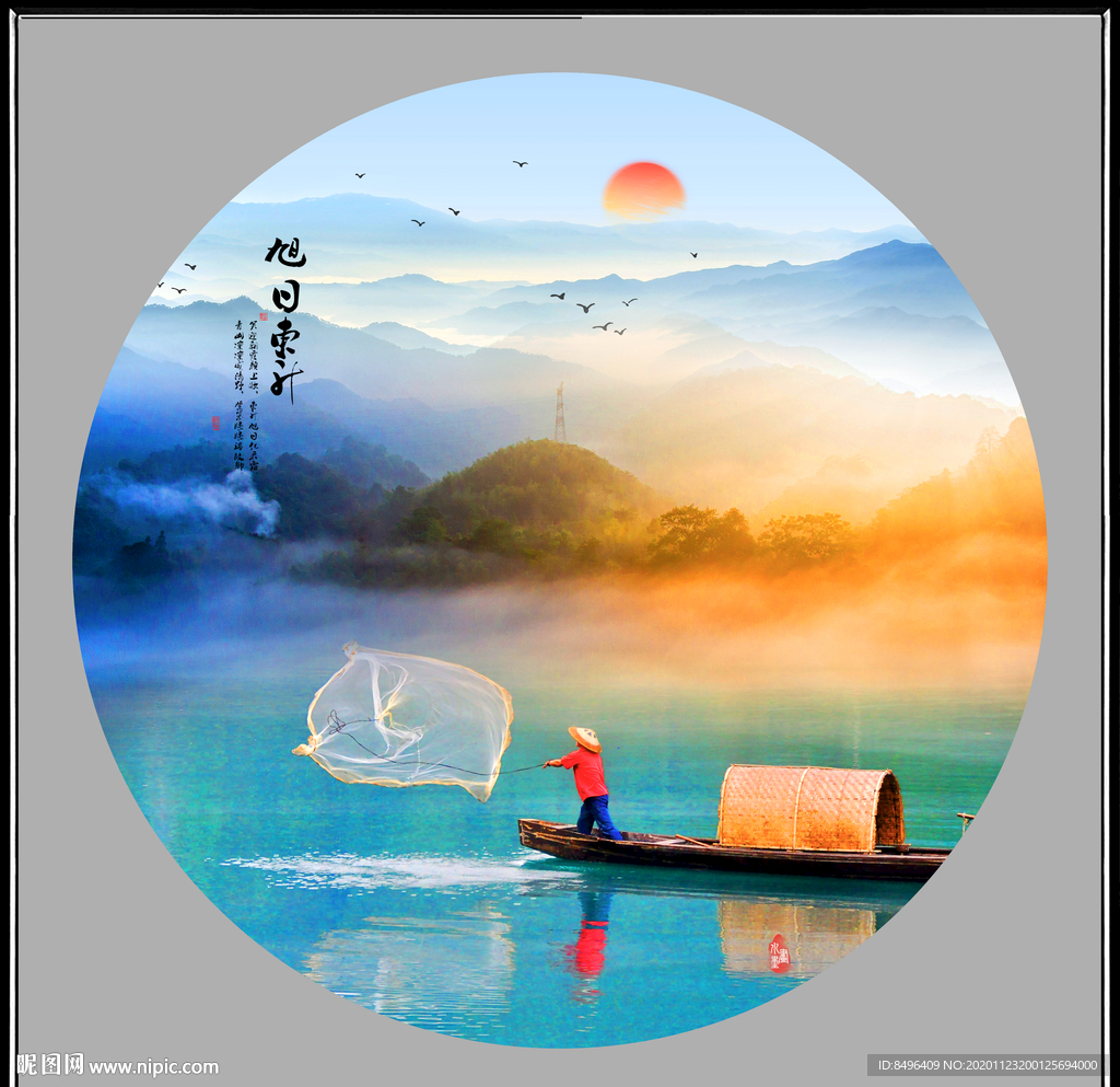 山水风景画