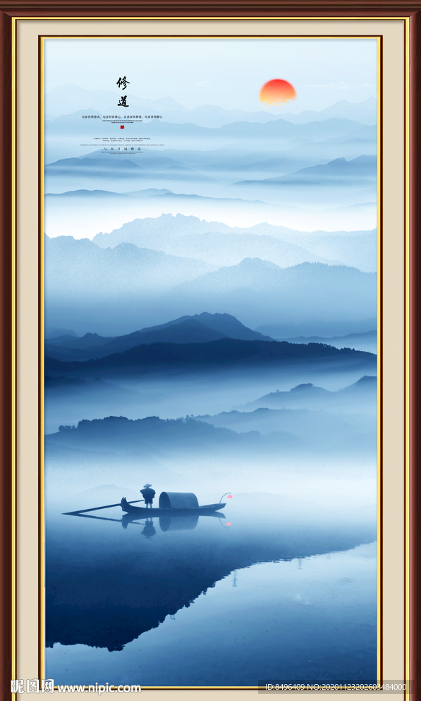 竖幅山水画