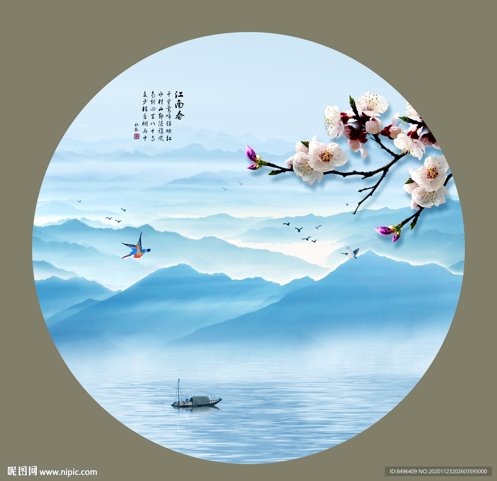 山水风景画
