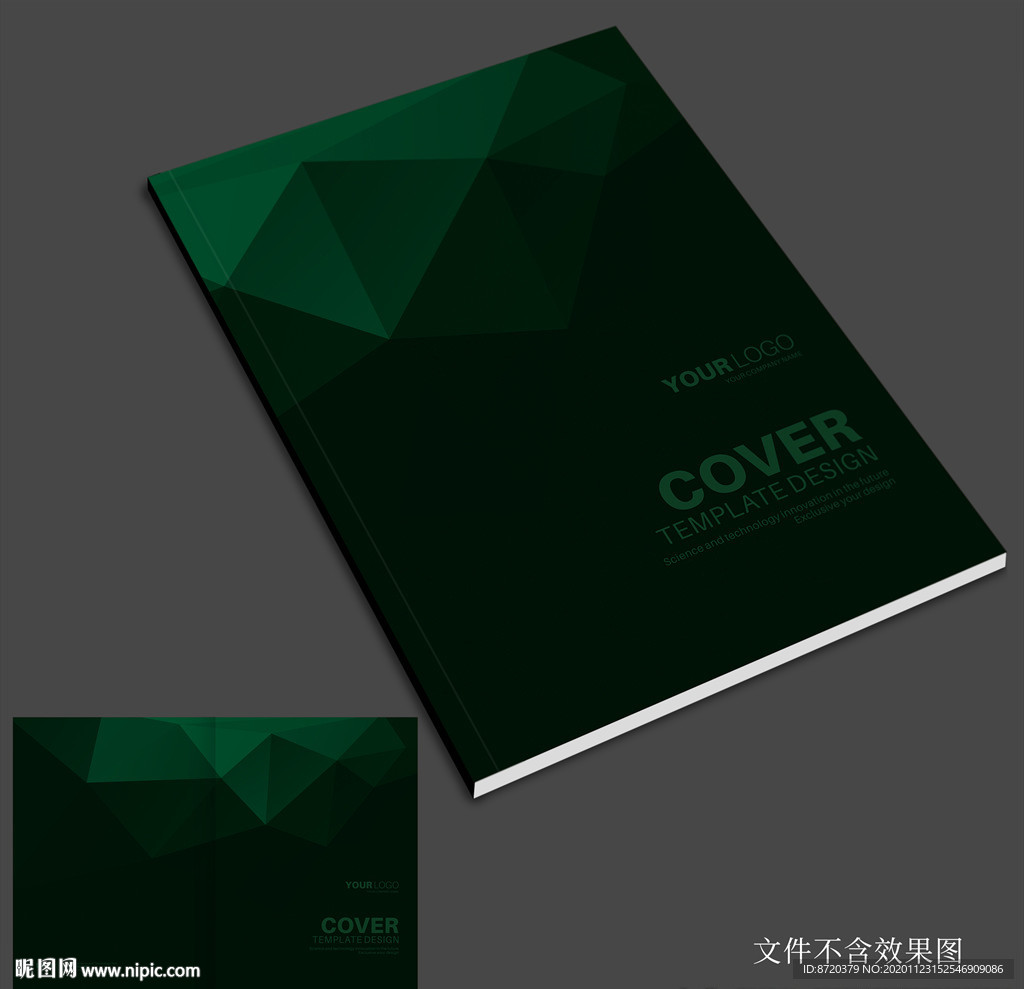 绿色画册封面 绿色封面