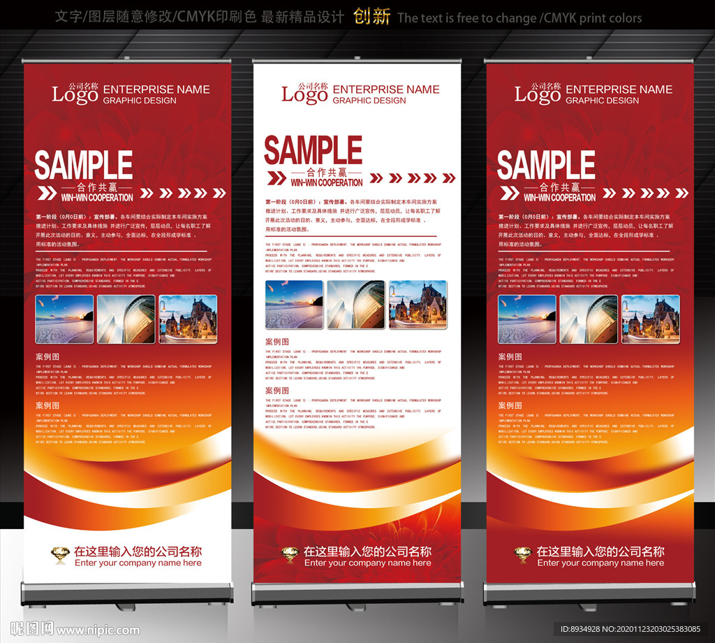 x展架展架X展架