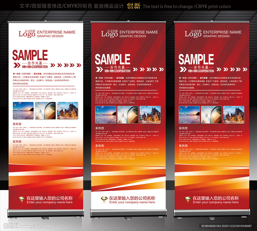 x展架展架X展架