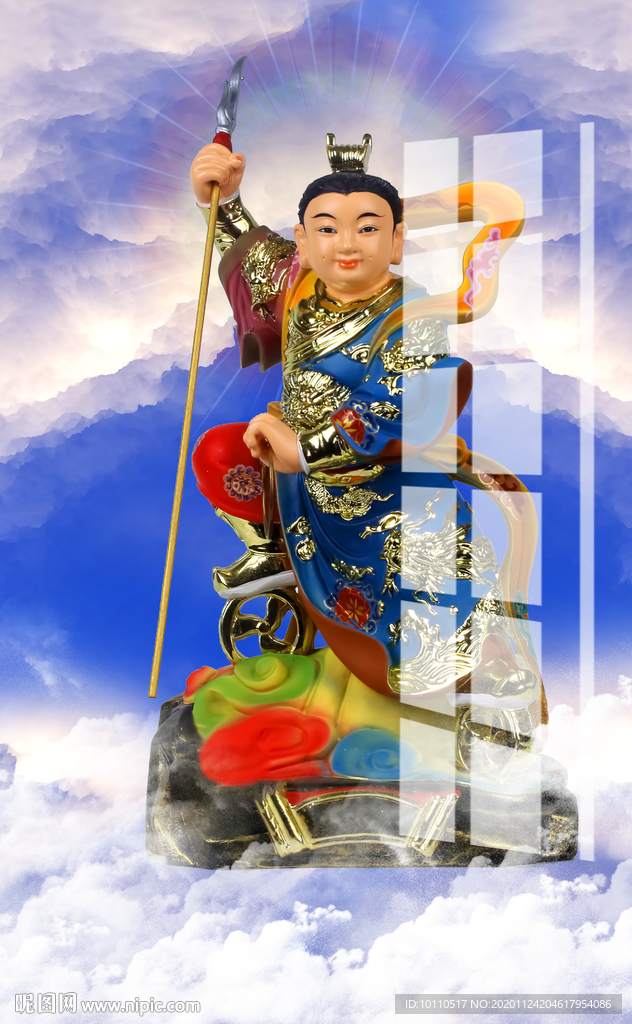 哪吒