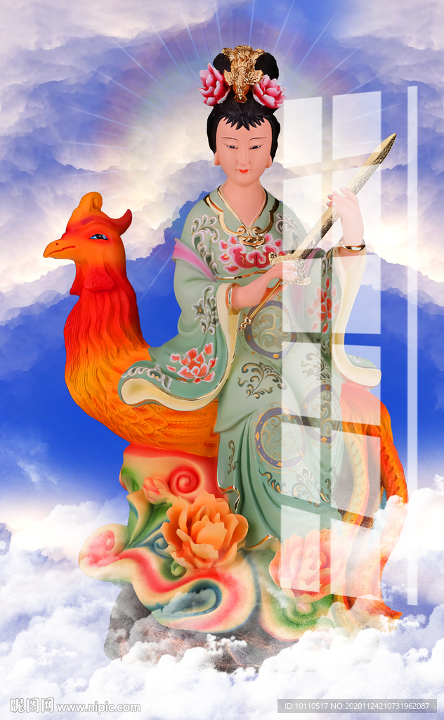 九天玄女