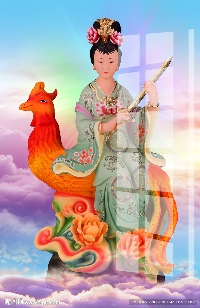 九天玄女