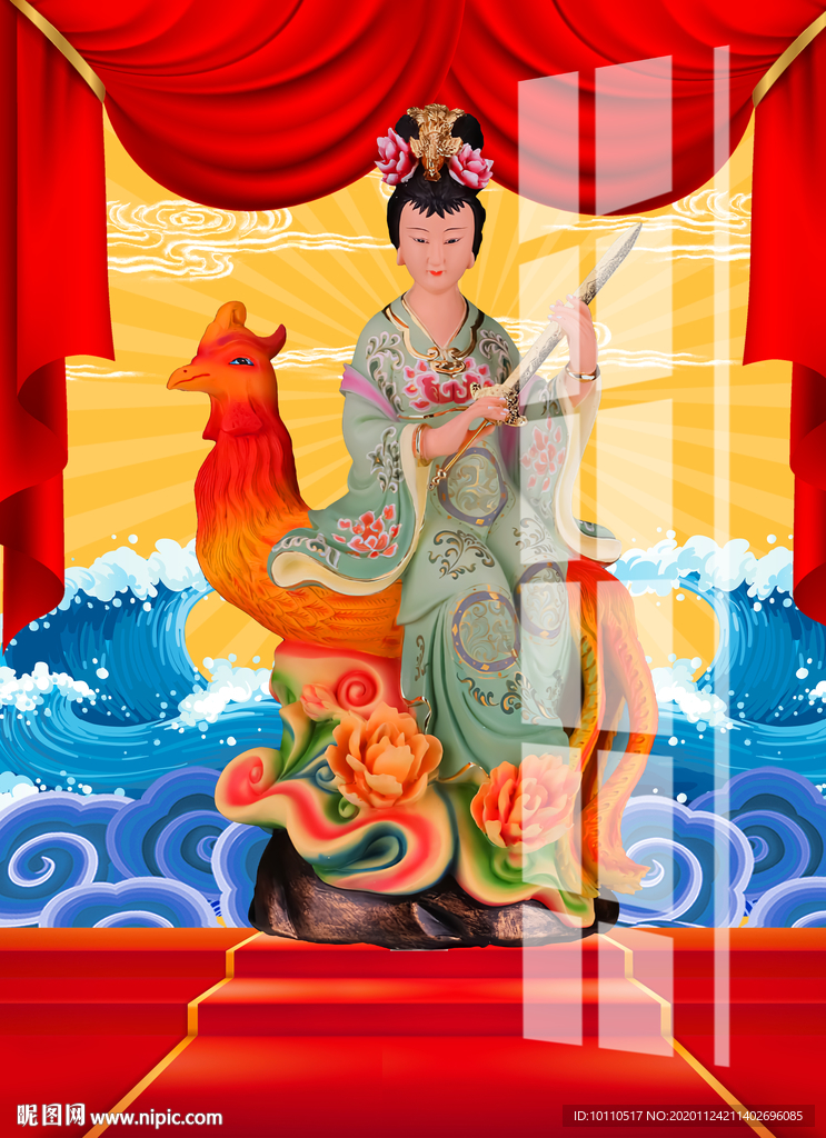 九天玄女
