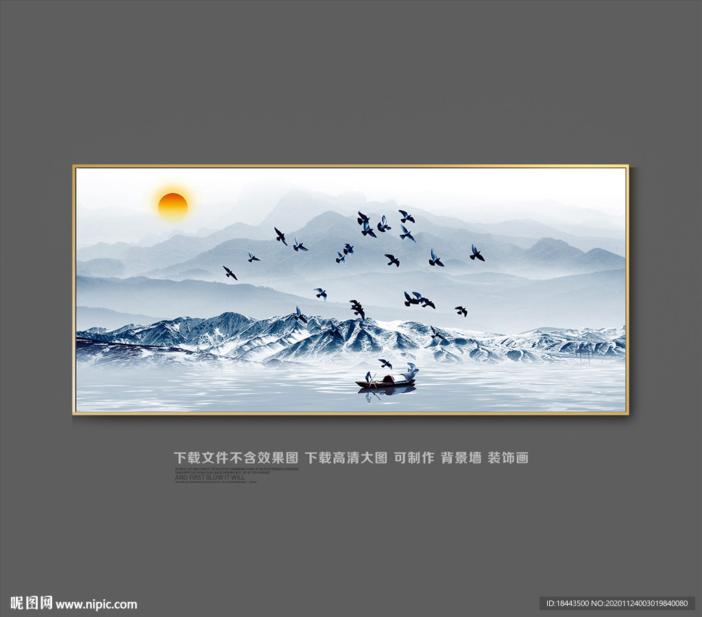 山水画水墨山水画 意境山水画