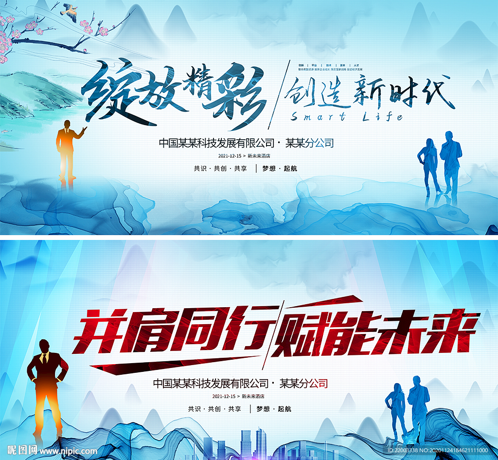 中国风