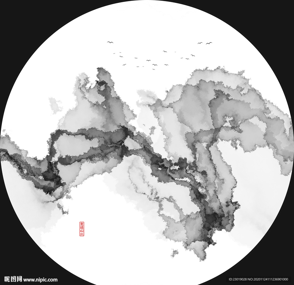 抽象水墨画