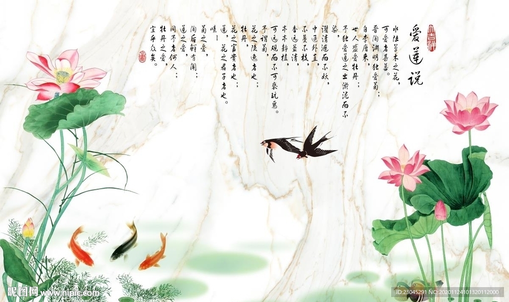 荷花爵士白背景墙