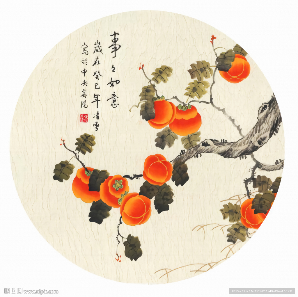 事事如意装饰画