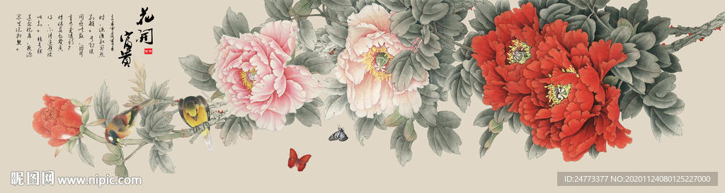 花开富贵牡丹图床头画