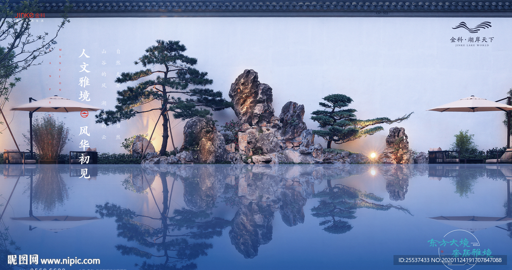 中式 意境 图片