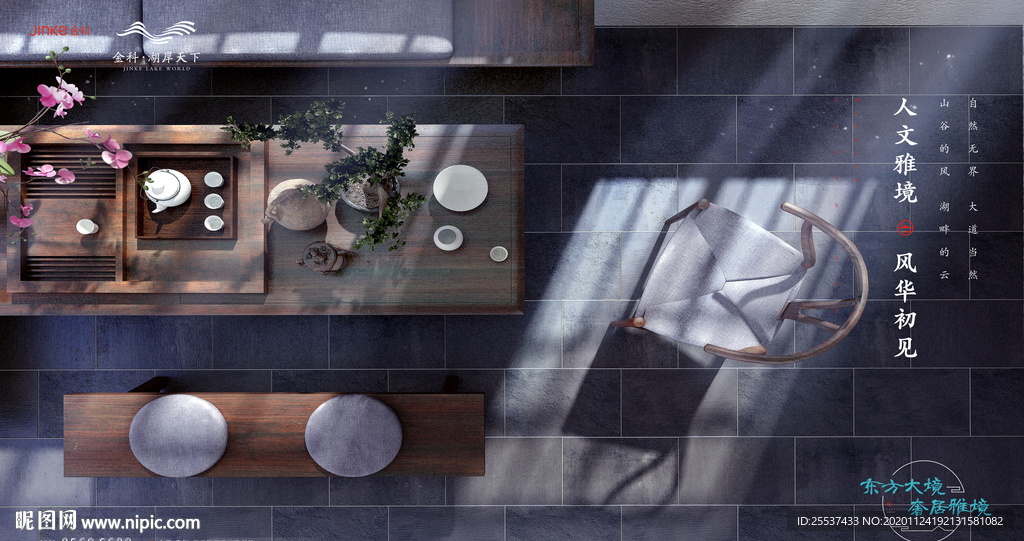 中式 意境 图片